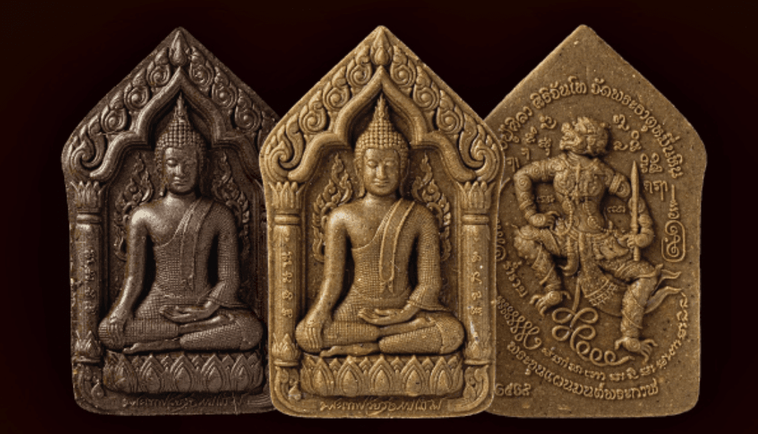 รก.5 เนื้อรวมว่านมหาเสน่ห์หมามวลสาร - รูปที่ 1