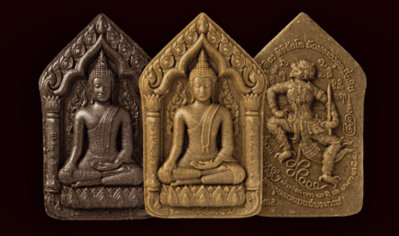 รก.10 (จิ๋ว)เนื้อรวมว่านมหาเสน่ห์มหามวลสาร - รูปที่ 1