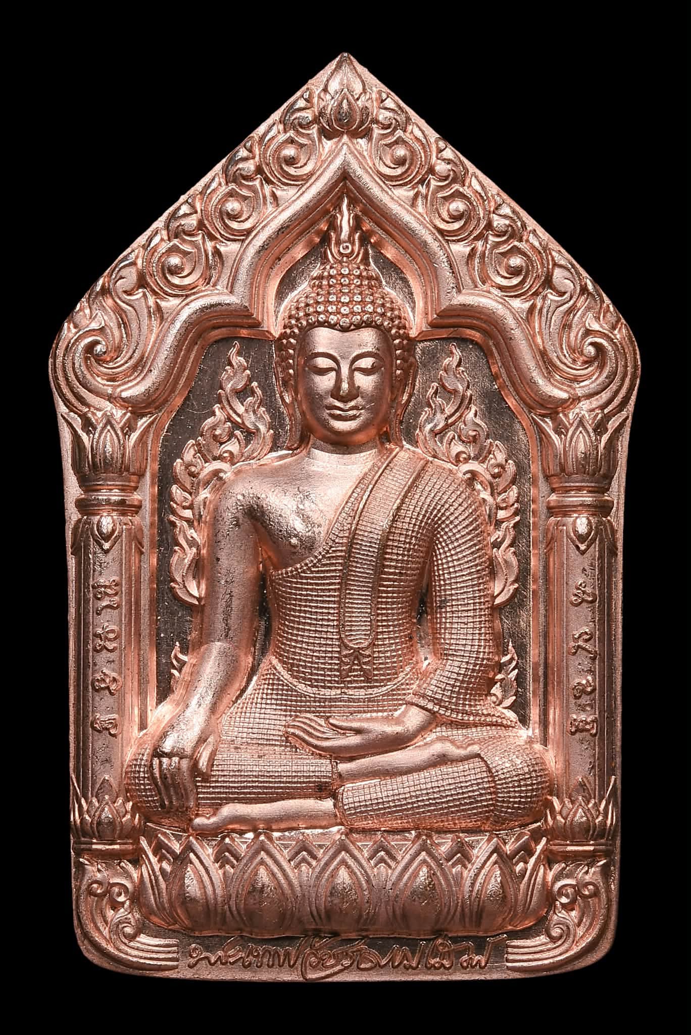 🔥 พระขุนแผนมนต์พระกาฬ หลวงปู่ศิลา เนื้อทองแดง ในราคา 299บาท (ลุ้นทองแดงรุ้ง) 🔥